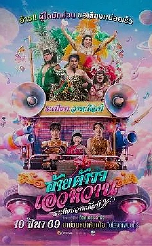 cc视频影视赏析主题封面：为什么长镜头让人沉浸